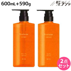 ★最大2,000円OFFクーポン配布★フォード ピュアファクター シャンプー 600mL + モイストパック 590g セット / 【送料無料】ミアンビューティー MIAN BEAUTY ヘアカラー 色落ち 美容室 サロン専売品 美容院 ヘアケア