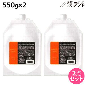 tH[h sAt@N^[ CXgpbN 550g ×2 Zbg lߑւ / yz~Ar[eB[ MIAN BEAUTY wAJ[ F e Tꔄi e@ wAPA
