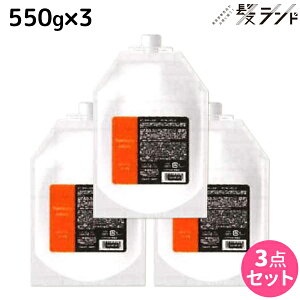 y12/1|Cg3{ztH[h sAt@N^[ CXgpbN 550g ×3 Zbg lߑւ / yz~Ar[eB[ MIAN BEAUTY wAJ[ F e Tꔄi e@ w