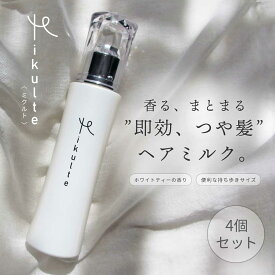 楽天市場 ヘアミルク サロンの通販