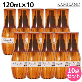 【ポイント3倍以上!24日20時から】ミルボン ディーセス エルジューダ MO 120mL 10本セット / 【送料無料】 洗い流さない トリートメント アウトバス ミルボン 美容室専売品 milbon ヘアケア おすすめ 美容院 サロン専売品 ヘアオイル