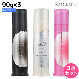 ~{ j[ hVARNV WF[ 90g ×3{ sSEMEHt IׂZbg / yz e Tꔄi ~{ eꔄi milbon wAPA  e@  c  