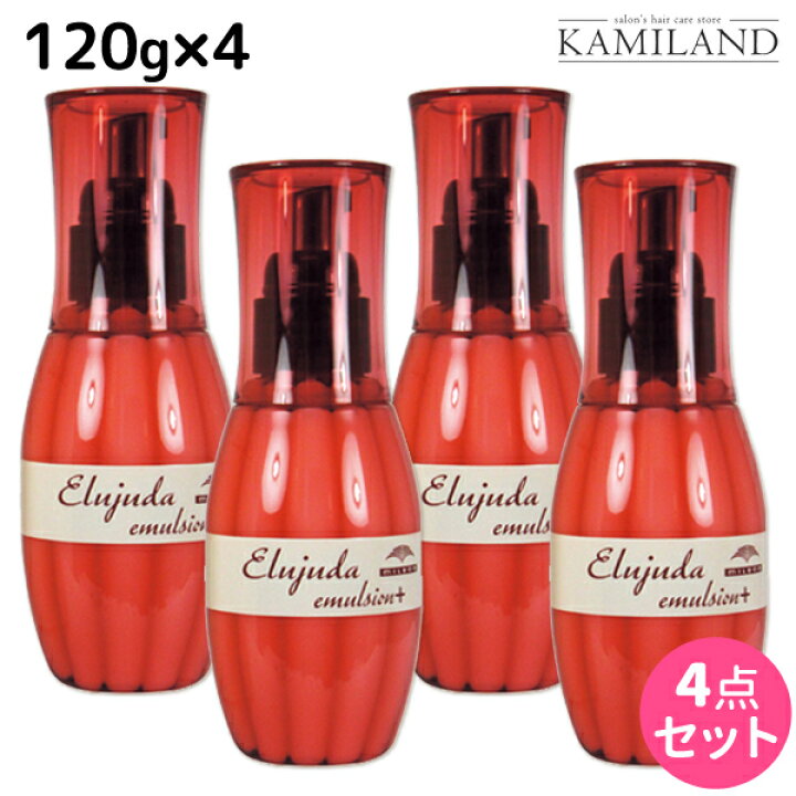 楽天市場】ミルボン ディーセス エルジューダ エマルジョン + (プラス  