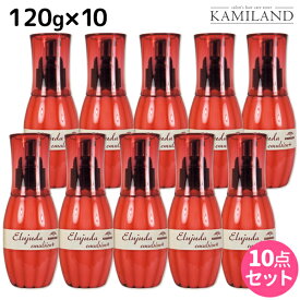 【ポイント3倍以上!24日20時から】ミルボン ディーセス エルジューダ エマルジョン + (プラス) 120g × 10個 セット / 【送料無料】 洗い流さない トリートメント アウトバス ミルボン 美容室専売品 milbon ヘアケア おすすめ 美容院 サロン専売品 ヘアオイル