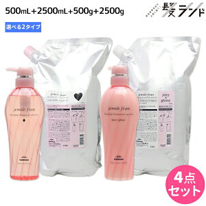 y|Cg3-10{!320z~{ WF~[t Vv[ 500mL + 2500mL + g[gg 500g + 2500g sn[gE_CEVL[VCj[EW[V[ObV[t IׂZbg