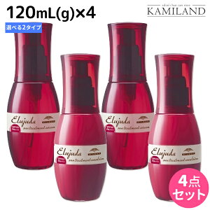 ミルボン ディーセス エルジューダ サントリートメントの通販 価格比較 価格 Com ミルボン ディーセス エルジューダ サントリートメントの通販 価格比較 価格 Com