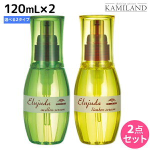 ~{ fB[ZX GW[_ Z 120mL × 2 IׂZbg so[ZEEZt / yz 􂢗Ȃ g[gg AEgoX ~{ eꔄi milbon