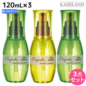 y|Cg3-10{!320z~{ fB[ZX GW[_ Z 120mL × 3 IׂZbg so[ZEEZt / yz 􂢗Ȃ g[gg AEgo