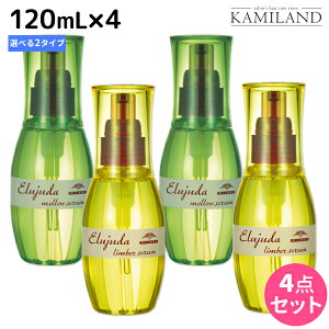 y|Cg3-10{!320z~{ fB[ZX GW[_ Z 120mL × 4 IׂZbg so[ZEEZt / yz 􂢗Ȃ g[gg AEgo