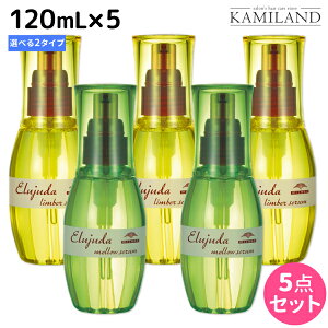 y12/1|Cg3{z~{ fB[ZX GW[_ Z 120mL × 5 IׂZbg so[ZEEZt / yz 􂢗Ȃ g[gg AEgoX ~