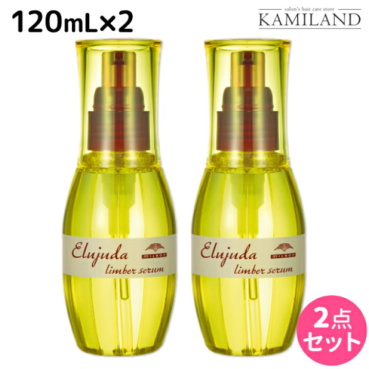 楽天市場】ミルボン ディーセス エルジューダ リンバーセラム 120mL × 2個セット / 【送料無料】 洗い流さない トリートメント アウトバス ミルボン 美容室専売品 milbon ヘアケア おすすめ 美容院 サロン専売品 ヘアオイル : 髪ランド 〜シャンプー お得 楽天市場】ミルボン ディーセス エルジューダ リンバーセラム 120mL × 2個セット / 【送料無料】 洗い流さない トリートメント アウトバス ミルボン 美容室専売品 milbon ヘアケア おすすめ 美容院 サロン専売品 ヘアオイル : 髪ランド 〜シャンプー お得