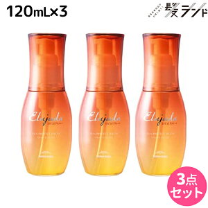~{ GW[_ TveNg Z 120mL ×3Zbg / yz 􂢗Ȃg[gg O΍ UVPA UVJbg Tꔄi eꔄ SPF30 PA+++  MILBON