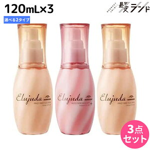 ~{ GW[_ tbYtBNT[ G}W 120mL × 3 IׂZbg / yz 􂢗Ȃg[gg wA~N Tꔄi  ˂ ΍ P MILBON 