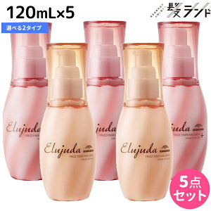 ~{ GW[_ tbYtBNT[ G}W 120mL × 5 IׂZbg / yz 􂢗Ȃg[gg wA~N Tꔄi  ˂ ΍ P MILBON 