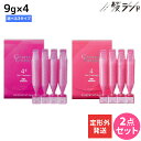 【定形外発送】ミルボン グランドリンケージ サロントリートメント 9g×4 ×2個 《4・4+・4x》 選べるセット / 【送料無料】 美容室 サロン専売品 美容院 ヘアケア ダメージケア 褪色防止 色落ち カラーケア ヘアトリートメント ヘアパック ヘアマスク まとまり ツヤ 補修