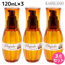 楽天市場 ヘアオイル ミルボンの通販