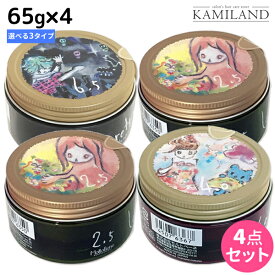 楽天市場 ロレッタ ワックス 2 5の通販