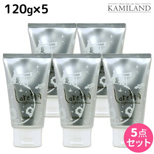 gx[l b^ iCgPAN[ 120g ×5 Zbg / yz􂢗Ȃ g[gg AEgoX e Tꔄi e@ wAPA ߕi moltobene loretta wAN