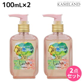 【ポイント3倍以上!24日20時から】モルトベーネ ロレッタ プレミアム ベースケア オイル 100mL ×2個 セット / 【送料無料】洗い流さない トリートメント アウトバス 美容院 ヘアケア おすすめ品 moltobene loretta 薔薇 ローズ ヘアオイル ヘアケア ビューテ