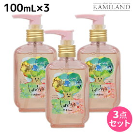 ★最大2,000円OFFクーポン配布中★モルトベーネ ロレッタ プレミアム ベースケア オイル 100mL ×3個 セット / 【送料無料】 洗い流さない トリートメント アウトバス 美容院 ヘアケア おすすめ品 moltobene loretta 薔薇 ローズ ヘアオイル ヘアケア ビュー