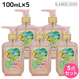 モルトベーネ ロレッタ プレミアム ベースケア オイル 100mL ×5個 セット / 【送料無料】 洗い流さない トリートメント アウトバス 美容院 ヘアケア おすすめ品 moltobene loretta 薔薇 ローズ ヘアオイル ヘアケア ビュー