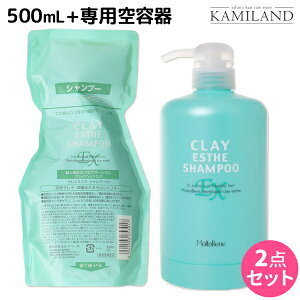 y11/25|Cg3{ȏzgx[l NCGXe Vv[ EX 500mL lߑւ + pJ[gbW Zbg / yz e@ wAPA ߕi moltobene PA NW