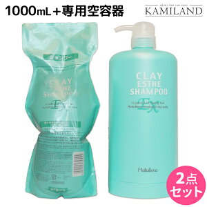 gx[l NCGXe Vv[ EX 1000mL lߑւ + pJ[gbW Zbg / yz e@ wAPA ߕi moltobene PA NWO  L h~ \h wb