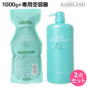 美容室専売 トリートメントの人気商品 通販 価格比較 価格 Com 美容室専売 トリートメントの人気商品 通販 価格比較 価格 Com