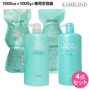 y11/25|Cg3{ȏzgx[l NCGXe Vv[ EX 1000mL + pbN EX 1000g + pJ[gbW Zbg lߑւ / yz wAPA ߕi moltobene PA N