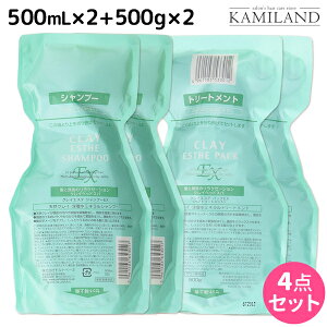 y11/25|Cg3{ȏzgx[l NCGXe Vv[ EX 500mL ×2 + pbN EX 500g ×2 lߑւ Zbg / yz wAPA ߕi moltobene PA NWO