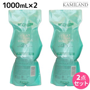 y|Cg3{!1420zgx[l NCGXe Vv[ EX 1000mL lߑւ ×2 Zbg / yz e@ wAPA ߕi moltobene PA NWO  L 