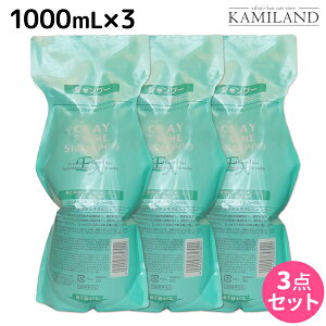 y11/25|Cg3{ȏzgx[l NCGXe Vv[ EX 1000mL lߑւ ×3 Zbg / yz e@ wAPA ߕi moltobene PA NWO  L 