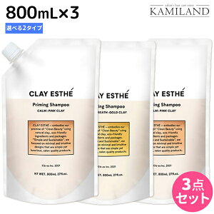 NCGXe vC~O Vv[ 800mL ssNNCES[hNCt ×3 lߑւ IׂZbg / yz e Tꔄi e@ wAPA gx[l r[GbN