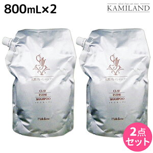 gx[l NCGXe Vv[ 800mL lߑւ ×2 Zbg /yz e Tꔄi e@ wAPA ߕi moltobene XJvPA XLvPA PA ێ