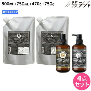 y12/1|Cg3{zgx[l fB[vC[ Vv[ 500mL + 750mL + g[gg 470g + 750g sExGEExSt IׂZbg / yz DeepLayer r[eB[GNXyGX 