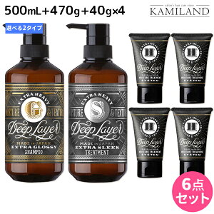 y|Cg3-10{!320zgx[l fB[vC[ Vv[ 500mL + g[gg 470g + H 40g ×4 sExGEExSt IׂZbg / yz DeepLayer r[eB[GNXyG