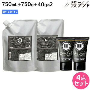 y12/1|Cg3{zgx[l fB[vC[ Vv[ 750mL + g[gg 750g lߑւ + H 40g ×2 sExGEExSt IׂZbg / yz DeepLayer r[eB[GNXy