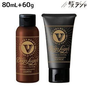 gx[l fB[vC[ ExViGNXg xxbeBj Vv[ 80mL + g[gg 60g Zbg / b-ex eꔄi Tꔄ wAPA Vv[ _[WPA M AC 