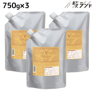 モルトベーネ ディープレイヤー トリートメント ExV(エクストラ ベルベッティ) 750g 詰め替え ×3個 セット / 【送料無料】 b-ex 美容室専売品 サロン専売 ヘアケア シャンプー ダメージケア