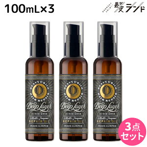 gx[l fB[vC[ yAIC 100mL ×3 Zbg / yzb-ex eꔄi Tꔄ 􂢗Ȃg[gg AEgoX SgIC {fB _[WPA X^C