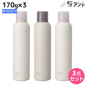 y12/1|Cg3{zgx[l b^ G X^COXv[ 170g ×3 sOXL[vEbNz[ht IׂZbg / yz b-ex r[eB[GNXyGX LORET