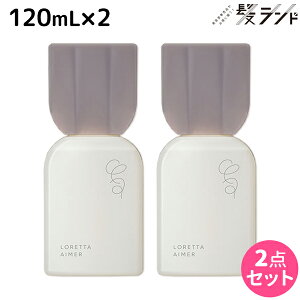 �����g�x�[�l �����b�^ �G�� �X�^�C�����O�I�C�� 120mL ×2�� �Z�b�g / �y���������z b-ex �r���[�e�B�[�G�N�X�y���G���X LORETTA �X�^�C�����O �c�� �ێ� �_���[�W ���� �{�f�B�P�A