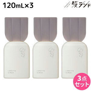 �����g�x�[�l �����b�^ �G�� �X�^�C�����O�I�C�� 120mL ×3�� �Z�b�g / �y���������z b-ex �r���[�e�B�[�G�N�X�y���G���X LORETTA �X�^�C�����O �c�� �ێ� �_���[�W ���� �{�f�B�P�A