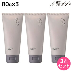 �����g�x�[�l �����b�^ �G�� ���b�N�X 80g ×3�� �Z�b�g / �y���������z b-ex �r���[�e�B�[�G�N�X�y���G���X LORETTA �X�^�C�����O �c�� �ێ� �_���[�W ���� �{�f�B�P�A