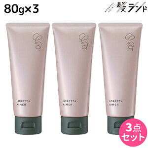 �����g�x�[�l �����b�^ �G�� �I�C���O���[�X 80g ×3�� �Z�b�g / �y���������z b-ex �r���[�e�B�[�G�N�X�y���G���X LORETTA �X�^�C�����O �c�� �ێ� �_���[�W ���� �{�f�B�P�A