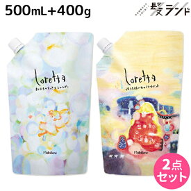 楽天市場 ロレッタ ヘアケア スタイリング 美容 コスメ 香水 の通販