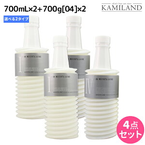 y|Cg3-10{!100zR^ Af[ AC Vv[700mL s 01 E 02 t×2 + g[gg 04 700g×2 lߑւ IׂZbg / yz Tꔄi e@ wAPA m