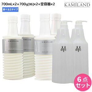 R^ Af[ AC Vv[ 700mL s 01 E 02 t×2 + g[gg 06 700g ×2 lߑւ + pn[hP[Xiej IׂZbg / yz Tꔄi e@ wAP