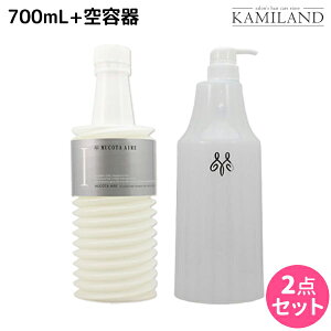 y10/1|Cg3{zR^ Af[ AC 01 GG CMC Vv[[ 700mL lߑւ + pn[hP[Xiej Zbg / yz Tꔄi e@ wAPA mucota 