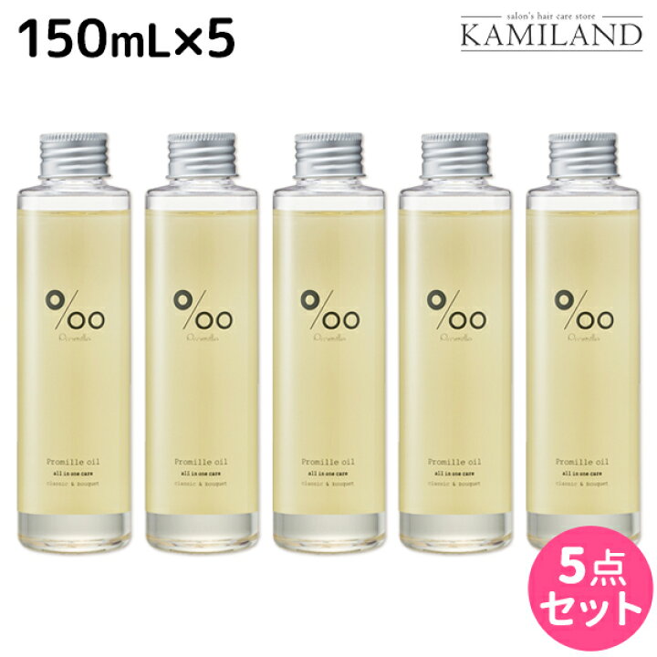 楽天市場】ムコタ プロミルオイル 150mL ×5本 セット / 【送料無料】 美容室 サロン専売品 美容院 ヘアケア ヘアオイル 洗い流さないトリートメント アウトバストリートメント ボディオイル : 髪ランド 〜シャンプー お得 楽天市場】ムコタ プロミルオイル 150mL ×5本 セット / 【送料無料】 美容室 サロン専売品 美容院 ヘアケア ヘアオイル 洗い流さないトリートメント アウトバストリートメント ボディオイル : 髪ランド 〜シャンプー お得